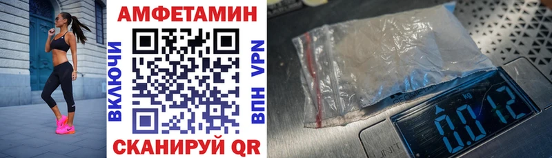 АМФЕТАМИН 97%  Бакал 