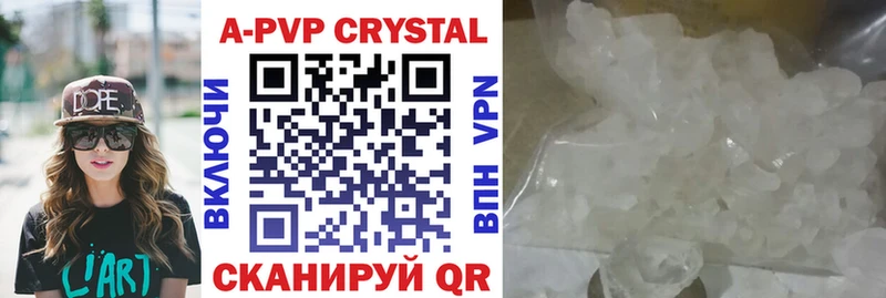 A-PVP кристаллы блэк спрут маркетплейс Бакал