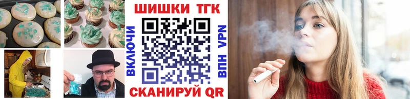 мега вход  Бакал  Canna-Cookies марихуана  что такое наркотик 