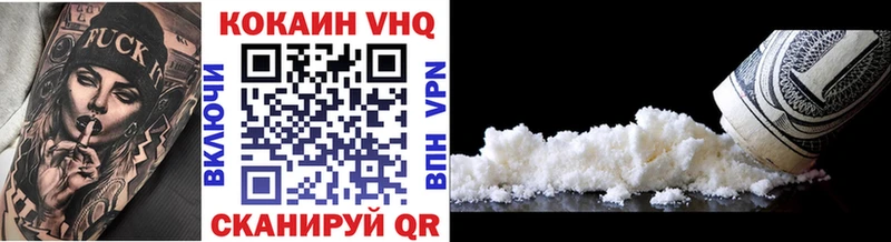 Cocaine Колумбийский Бакал