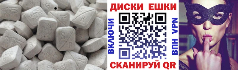 Ecstasy Punisher даркнет сайт Бакал