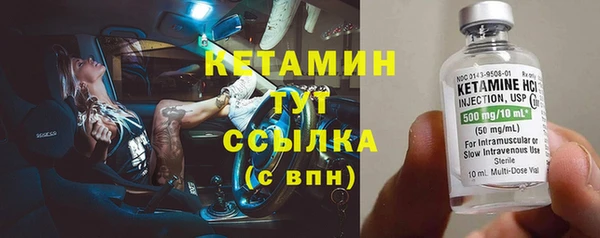 прущие грибы Арсеньев