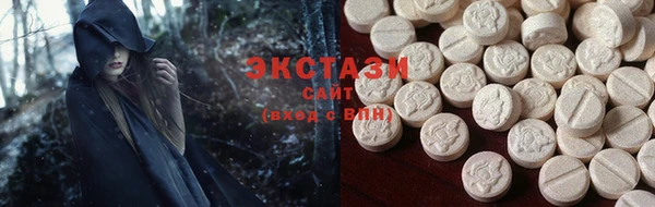 Альфа ПВП Армянск