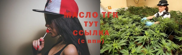 прущие грибы Арсеньев
