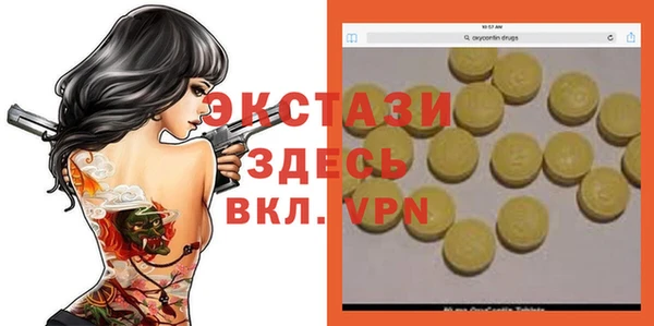 прущие грибы Арсеньев