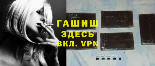 прущие грибы Арсеньев