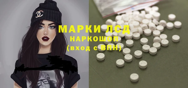 Альфа ПВП Армянск