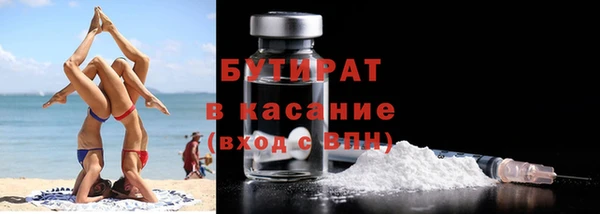 Альфа ПВП Армянск