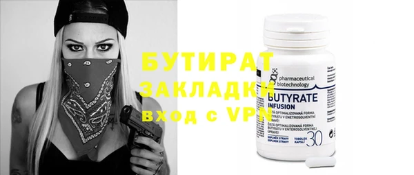 прущие грибы Арсеньев