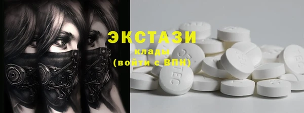 Альфа ПВП Ахтубинск