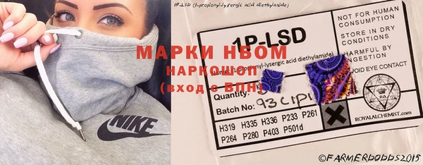 Альфа ПВП Армянск