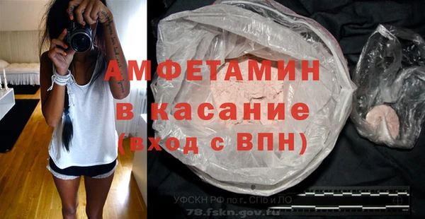 прущие грибы Арсеньев