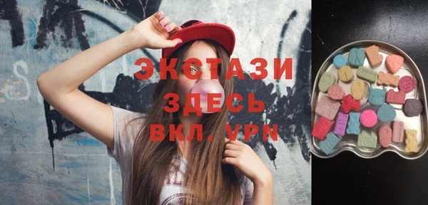 Альфа ПВП Армянск
