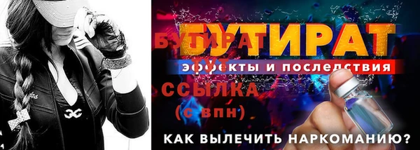 прущие грибы Арсеньев