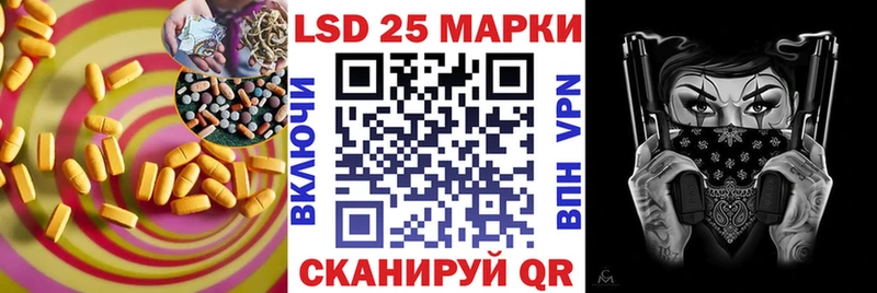 даркнет формула  Бакал  LSD-25 экстази ecstasy 