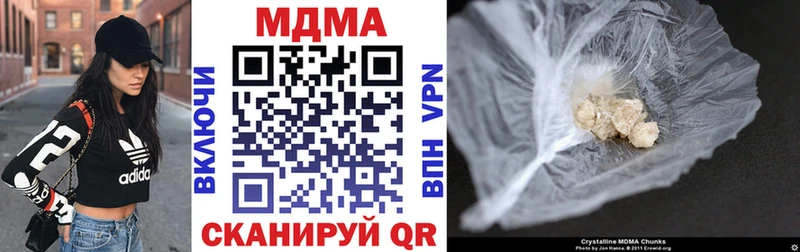 omg как зайти наркота Бакал МДМА молли