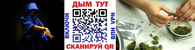 цена наркотик  Бакал  shop телеграм  МАРИХУАНА конопля 