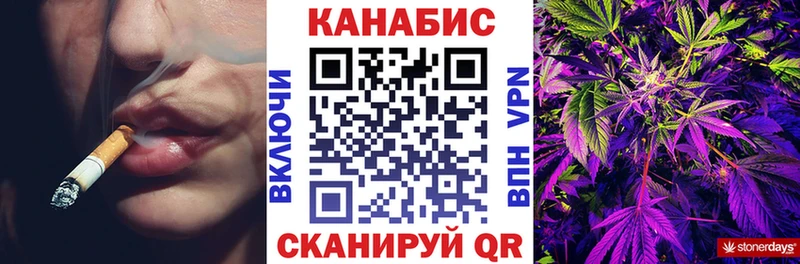Шишки марихуана Ganja Бакал